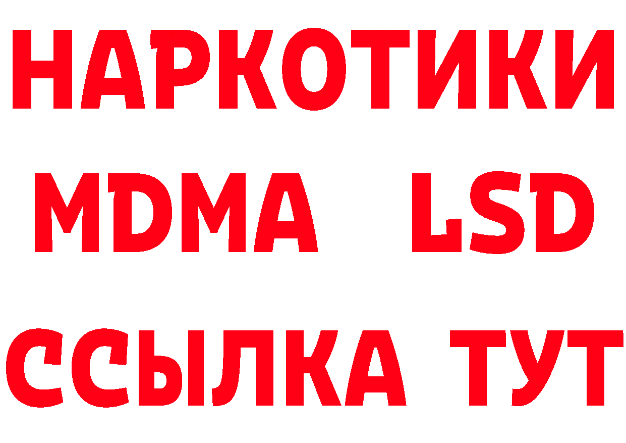 ГАШ гарик вход это кракен Валдай