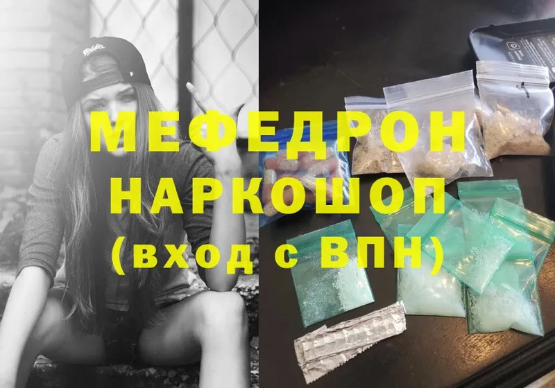 KRAKEN   Валдай  Меф mephedrone 